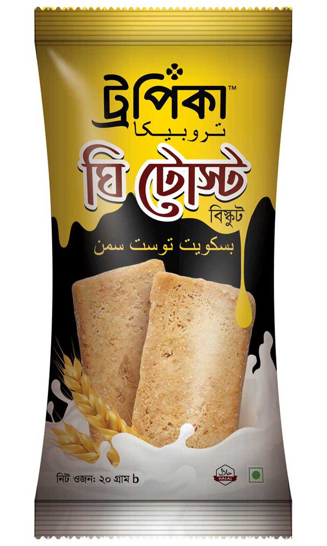 Ghee Toast (ঘি টোস্ট)