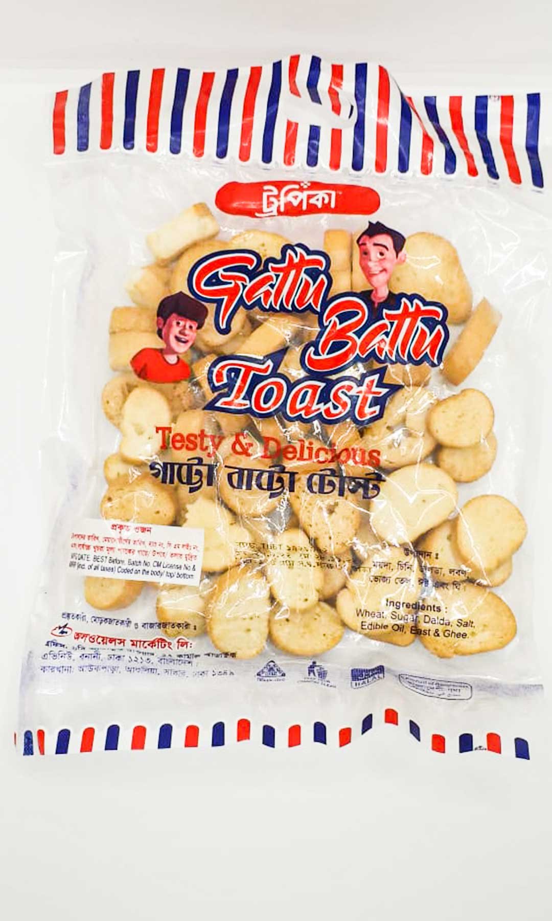 Gattu Battu Toast (গাট্টো বাট্টো টোস্ট)