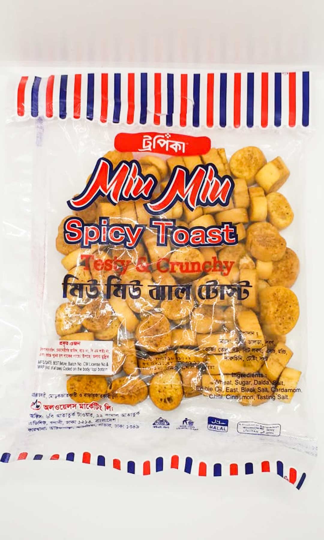 Miu Miu Toast (মিউ মিউ টোস্ট)